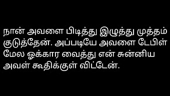 Tamil Sexh...