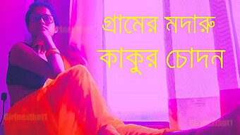 বাংলাদেশী ...